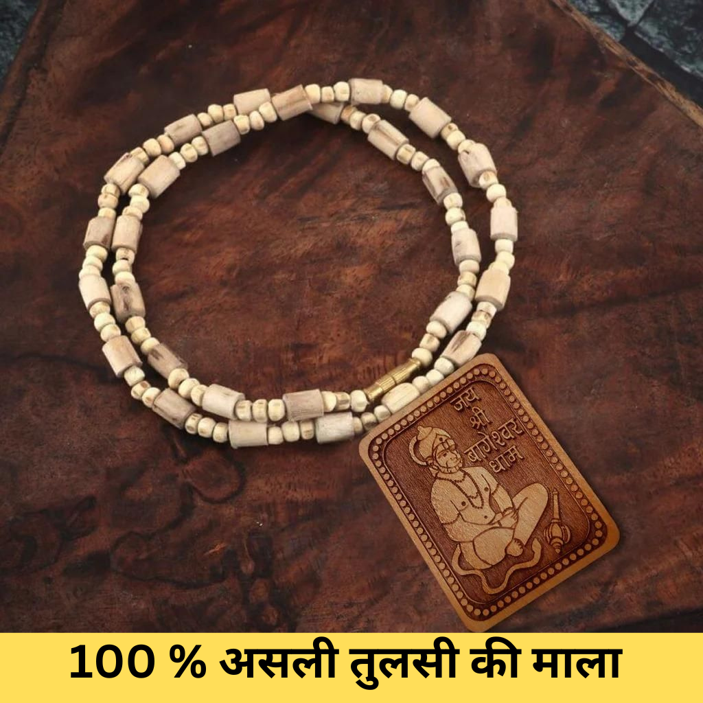 Bageshwar Dham Sarkar 100% Tulsi Mala