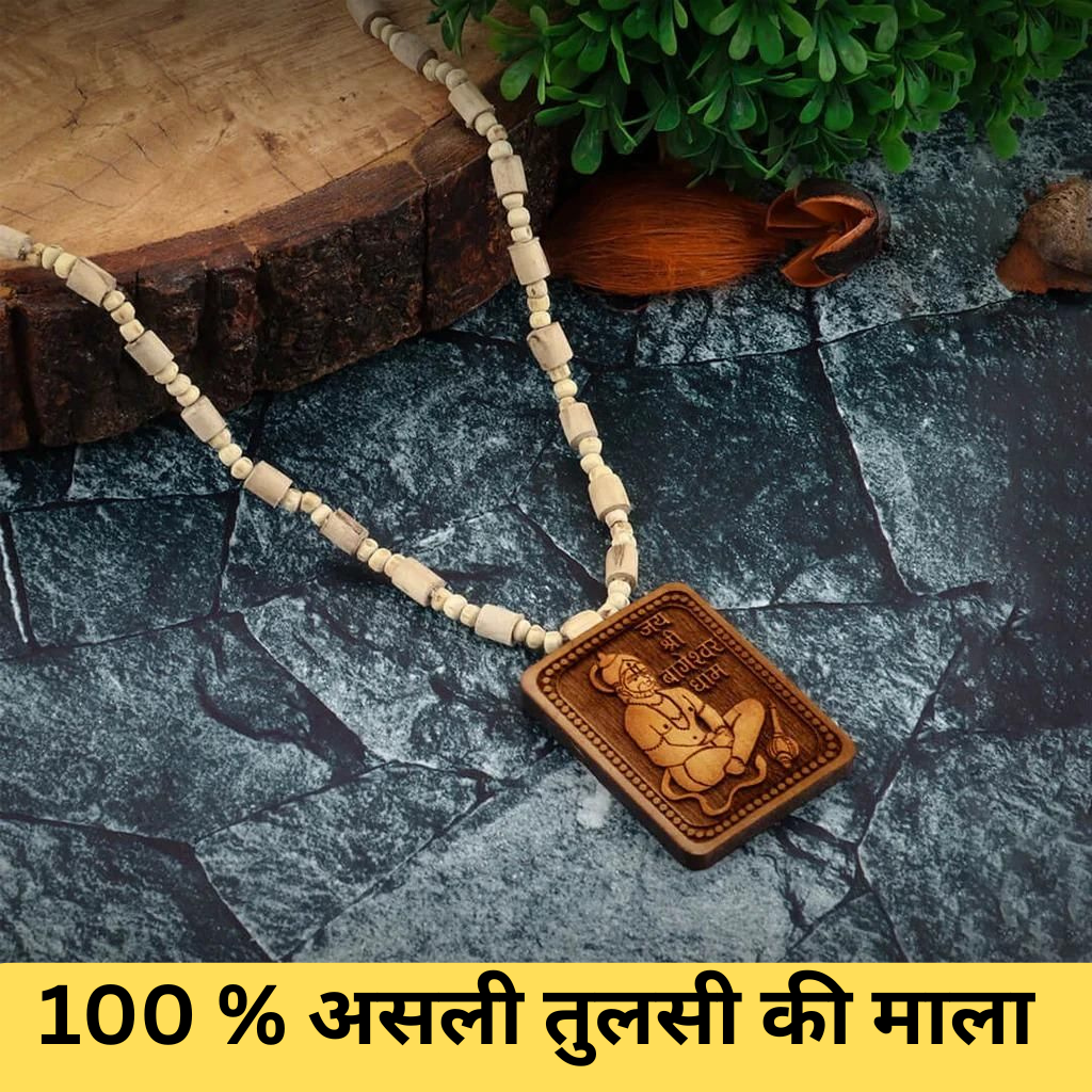 Bageshwar Dham Sarkar 100% Tulsi Mala