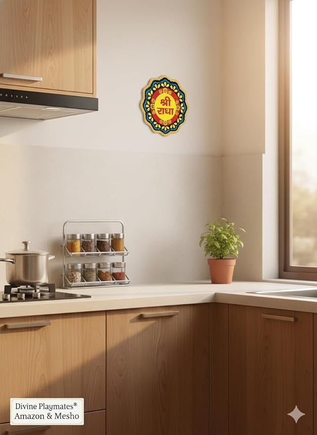 Shri Radha Decorative Wall Sticker 01 | Spiritual Mandala Design | Devotional Wall Art for Study Room, Door, Kitchen & Puja Room | Golden Glitter Finish | Radha Krishna Bhakti Decor Sticker (15x15 cm)